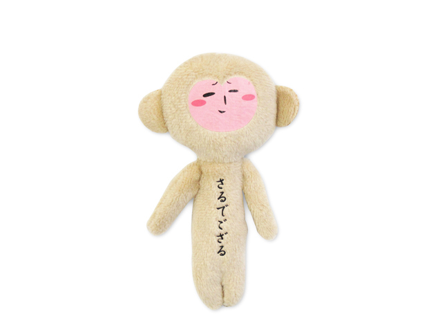 ゆきおさる