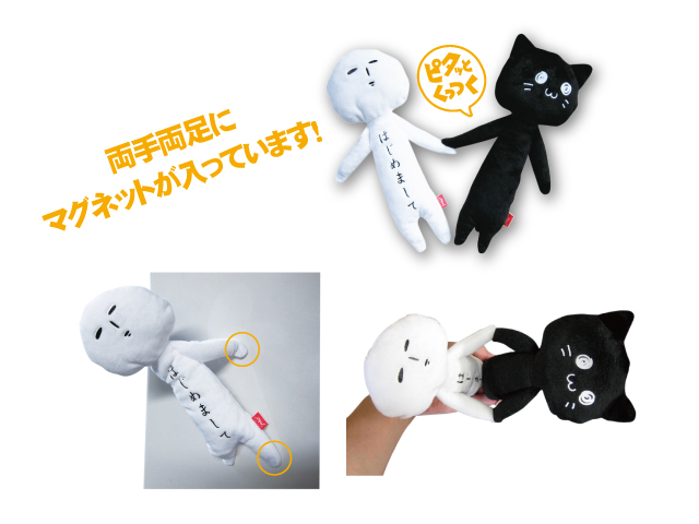 再入荷】ゆきおいちご、マグネット入りゆきお・ねこすけ 株式会社A&M