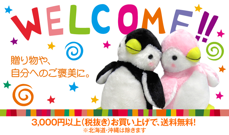 トップイメージ