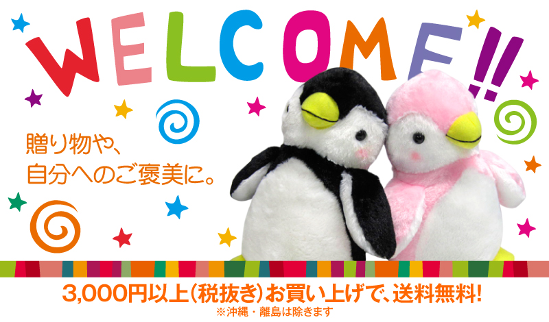 トップイメージ