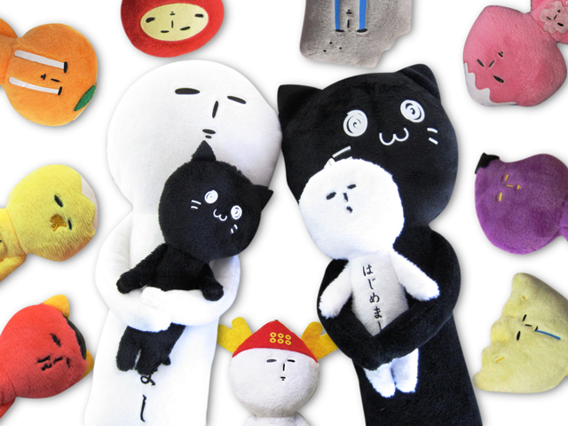 ついに登場】ねこすけ【おまたせしました】 株式会社A&Mサンワ